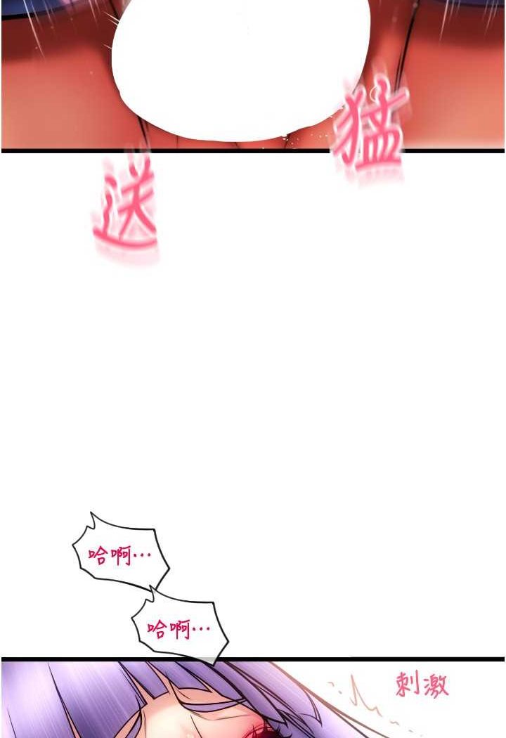 第53话-在体内射满满