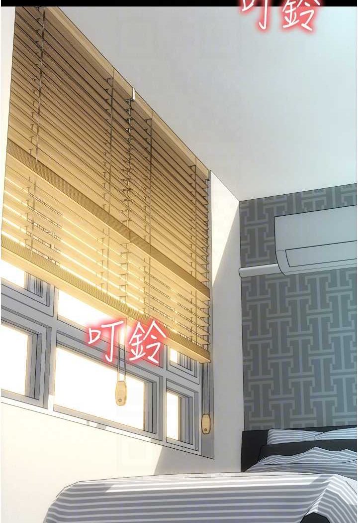 第54话-再用力点摸我…