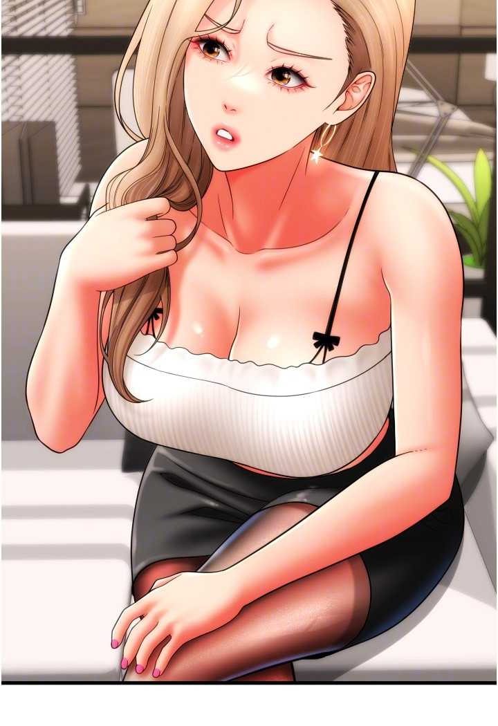 第55话-要不要看我内裤?