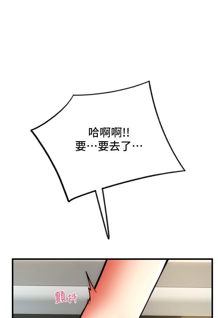 第56话-在妄想中高潮的肉体