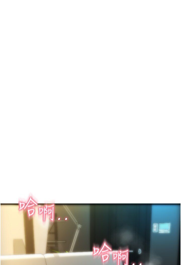 第56话-在妄想中高潮的肉体