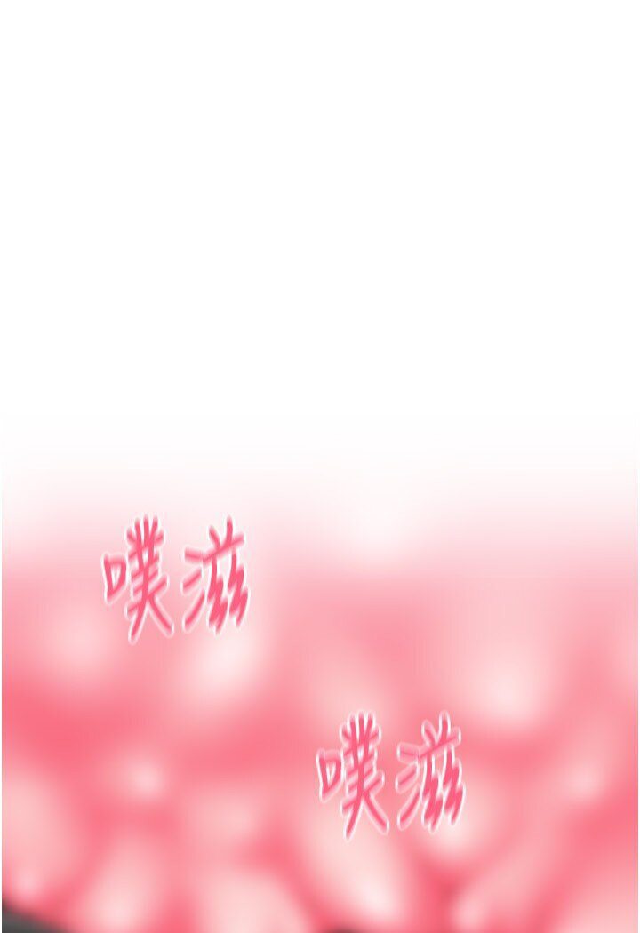 第56话-在妄想中高潮的肉体