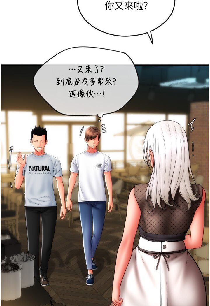 第56话-在妄想中高潮的肉体