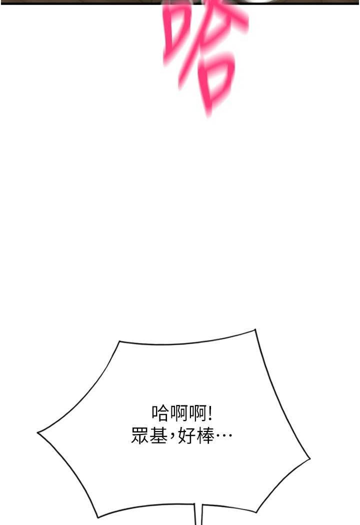 第57话-结帐时间到啰♥