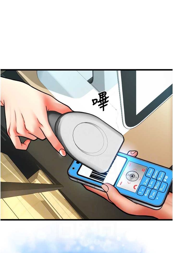 第57话-结帐时间到啰♥