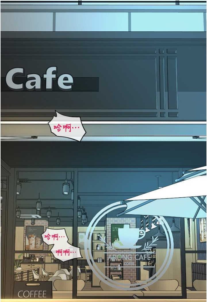 第57话-结帐时间到啰♥