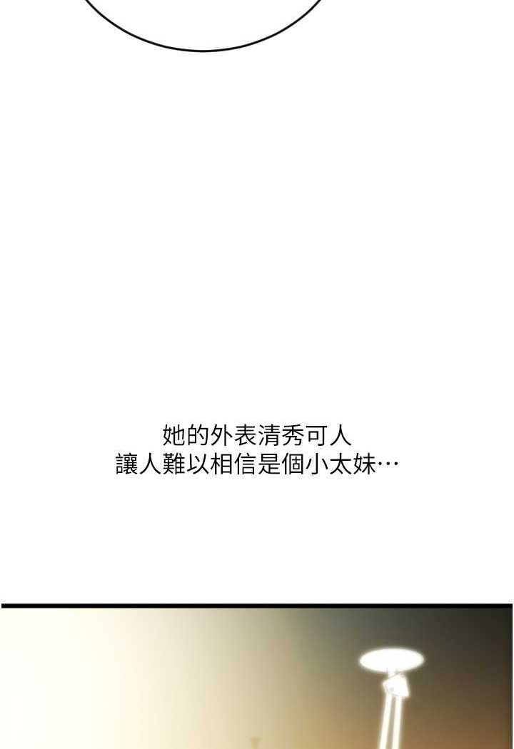 第57话-结帐时间到啰♥