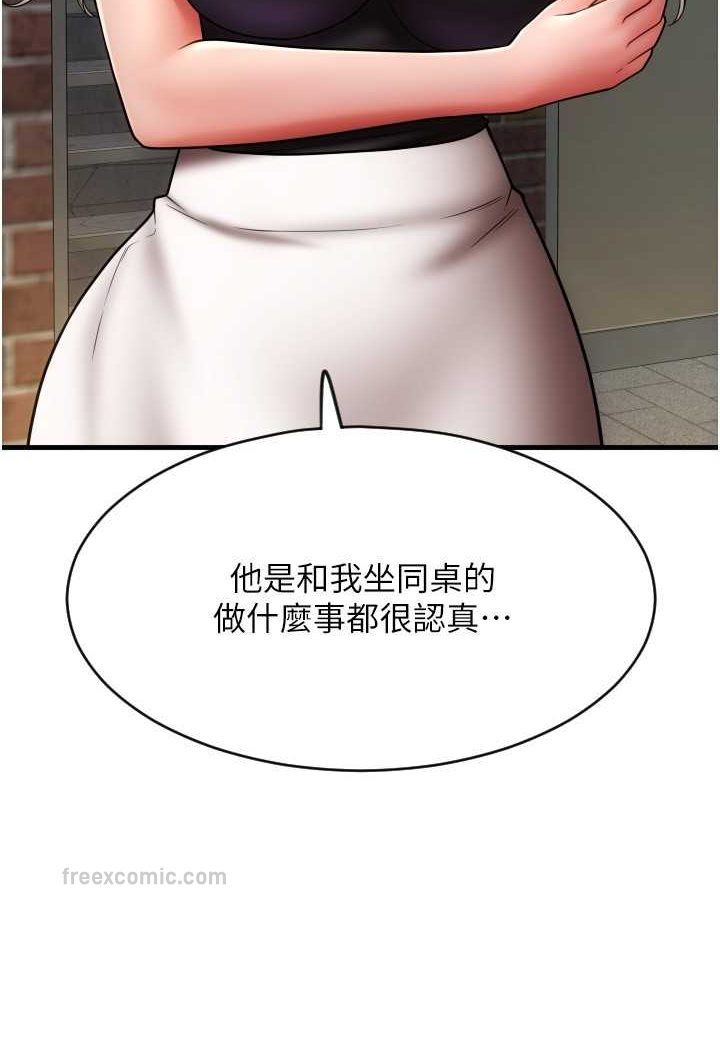 第57话-结帐时间到啰♥
