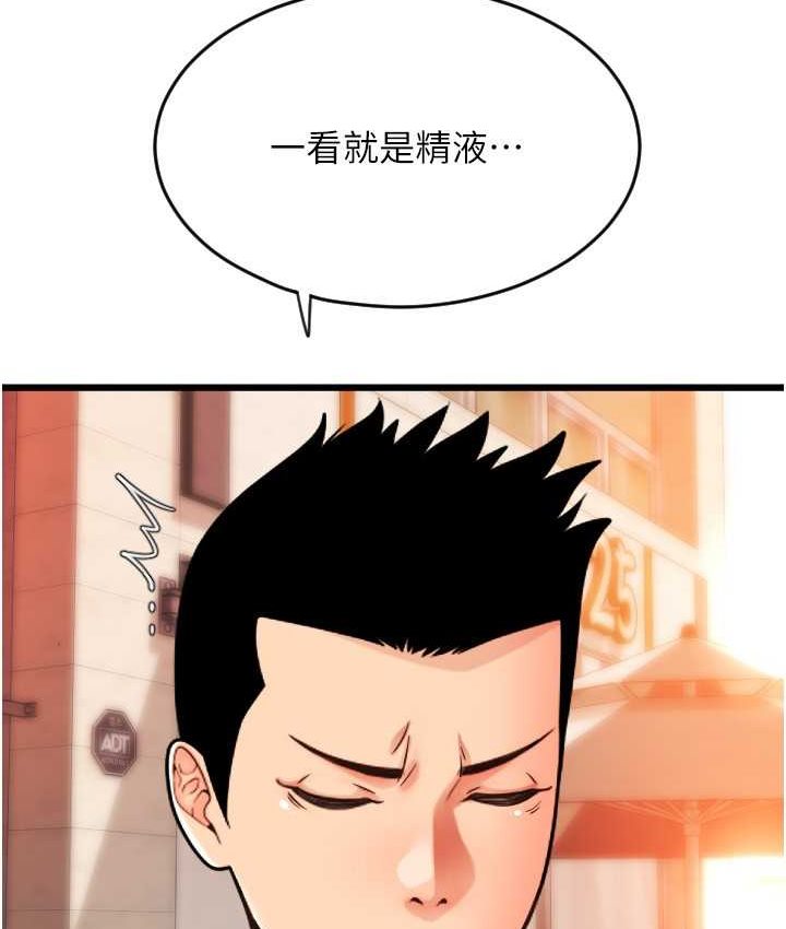 第58话-你可以更持久吧?