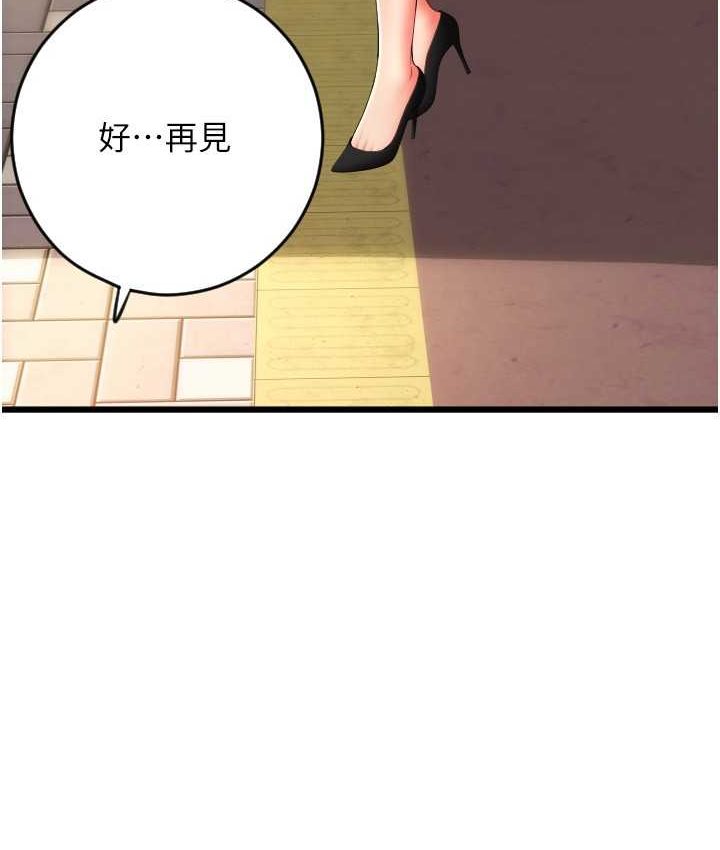 第58话-你可以更持久吧?