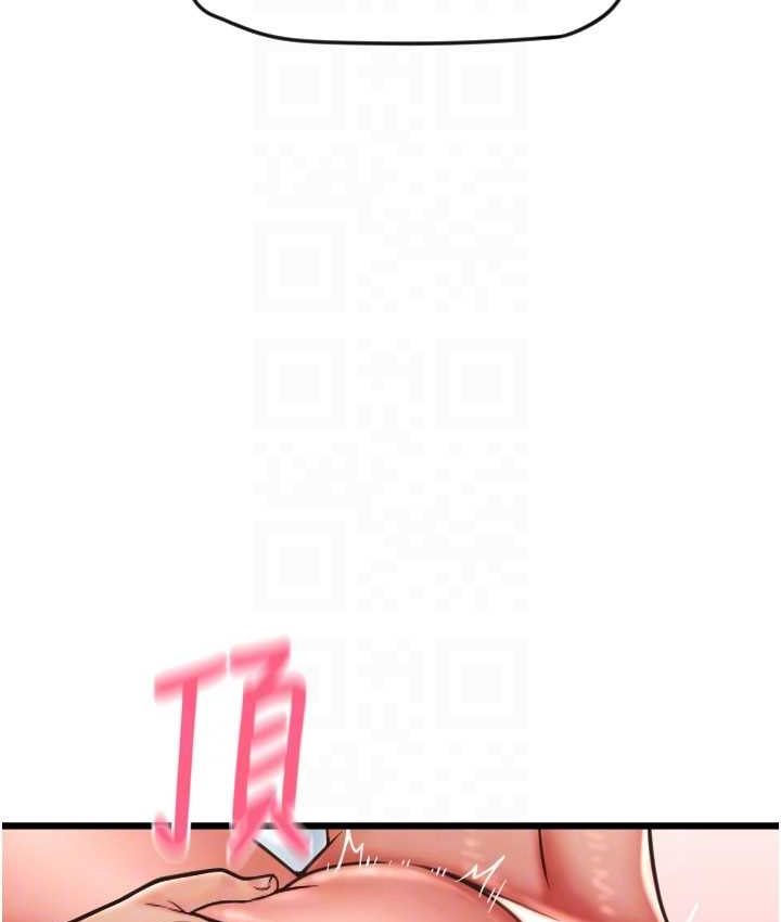 第58话-你可以更持久吧?