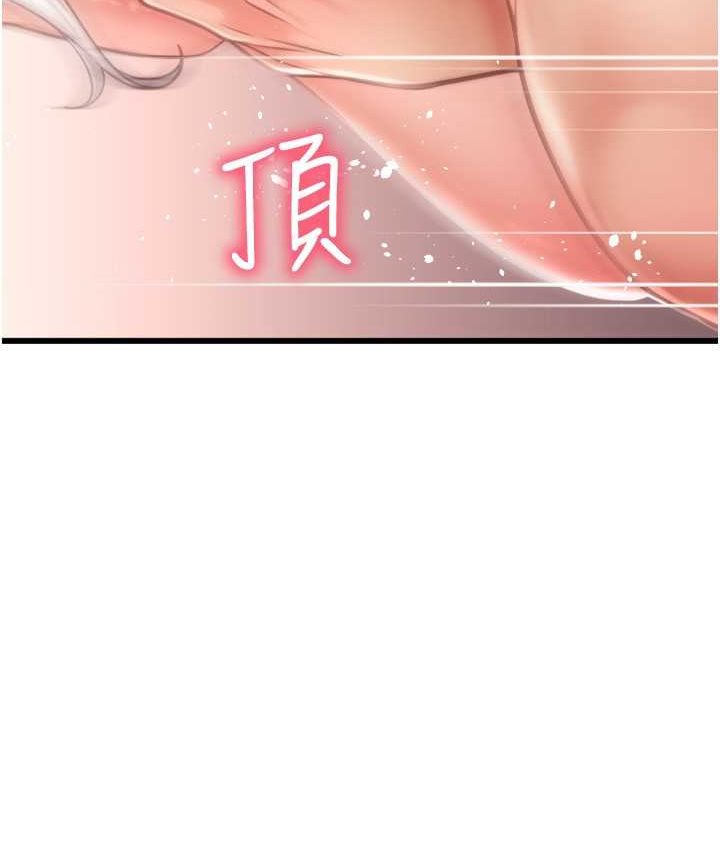 第58话-你可以更持久吧?