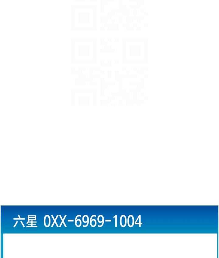 第59话-花钱试喝母乳