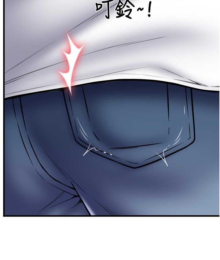 第59话-花钱试喝母乳