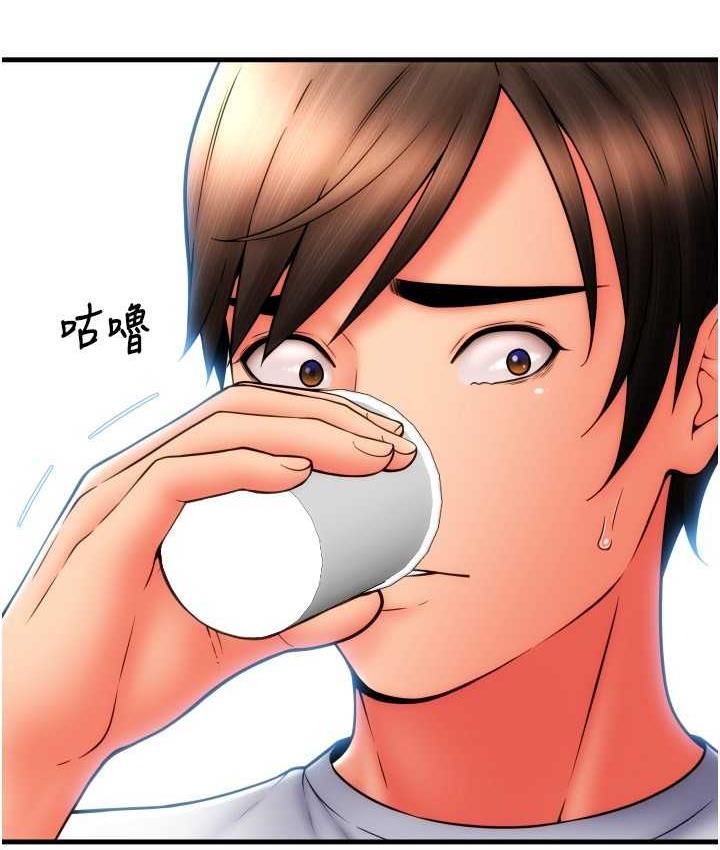 第59话-花钱试喝母乳