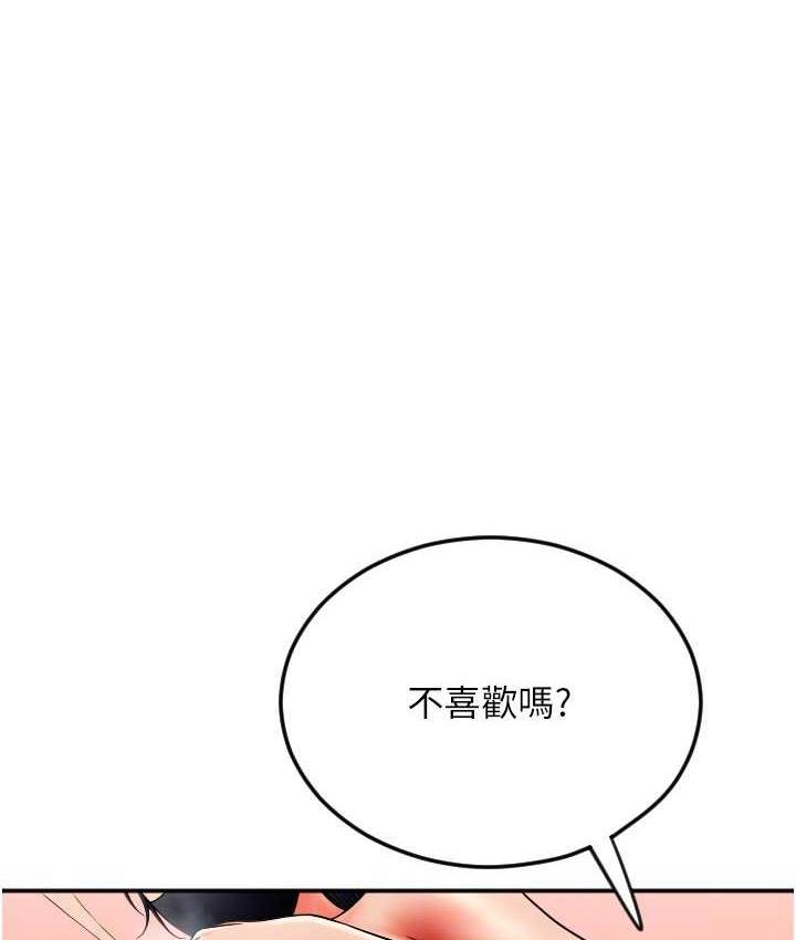 第60话-溅进咖啡里的香浓乳汁