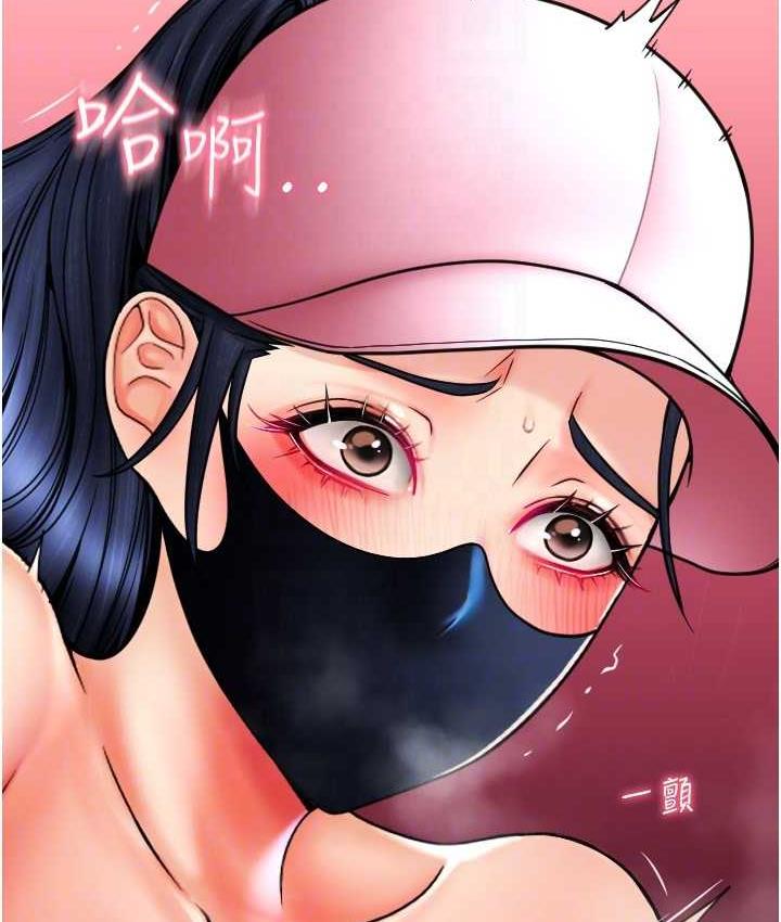 第60话-溅进咖啡里的香浓乳汁