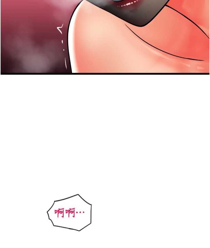 第60话-溅进咖啡里的香浓乳汁