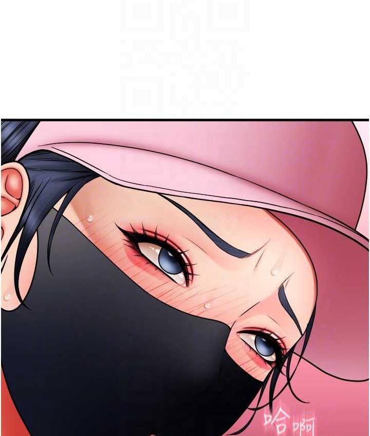 第60话-溅进咖啡里的香浓乳汁