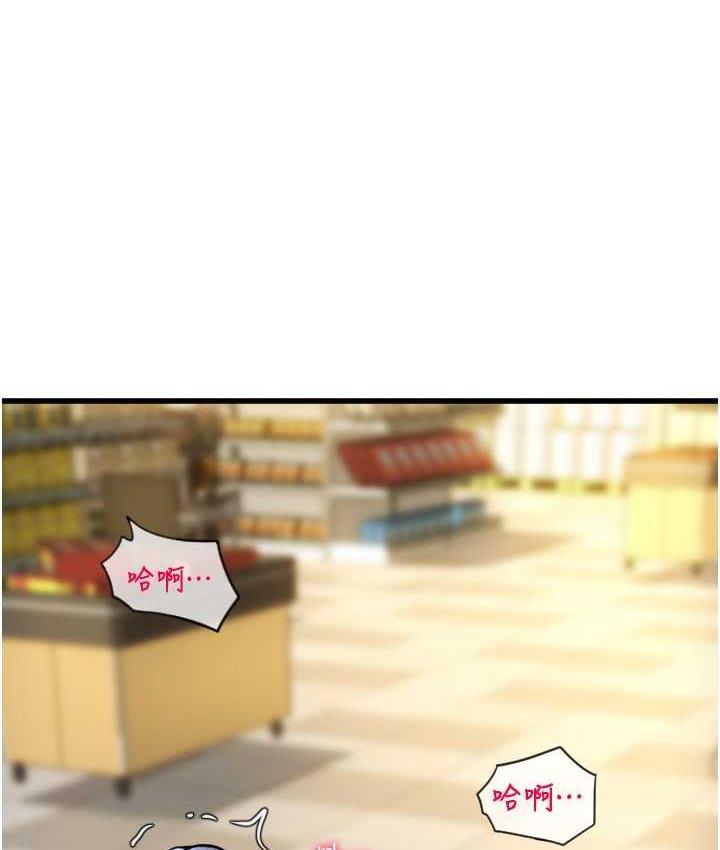 第60话-溅进咖啡里的香浓乳汁