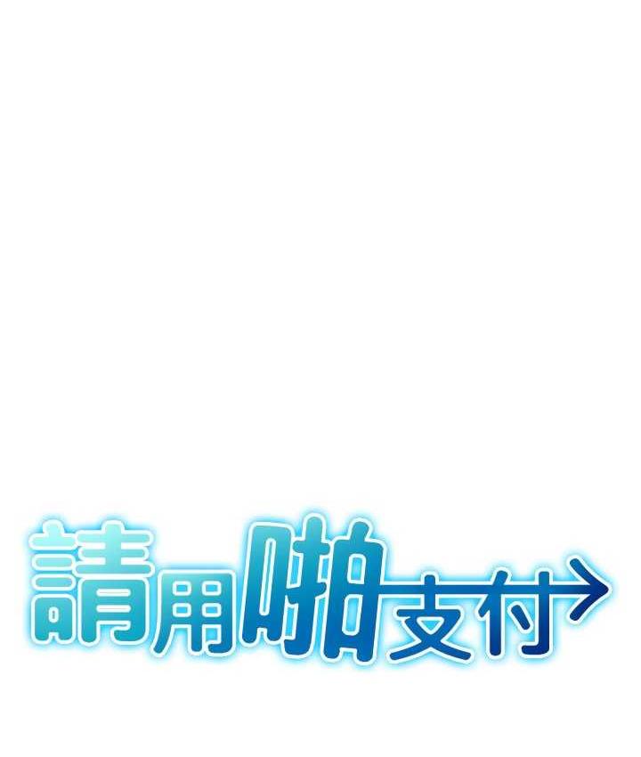 第62话-客人，你太美味了♥