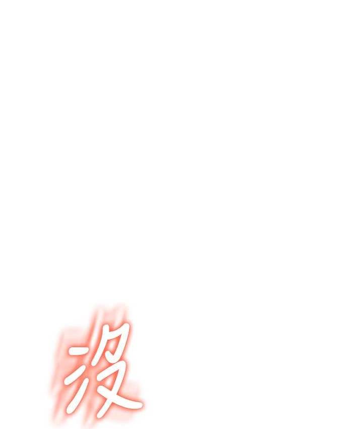 第62话-客人，你太美味了♥