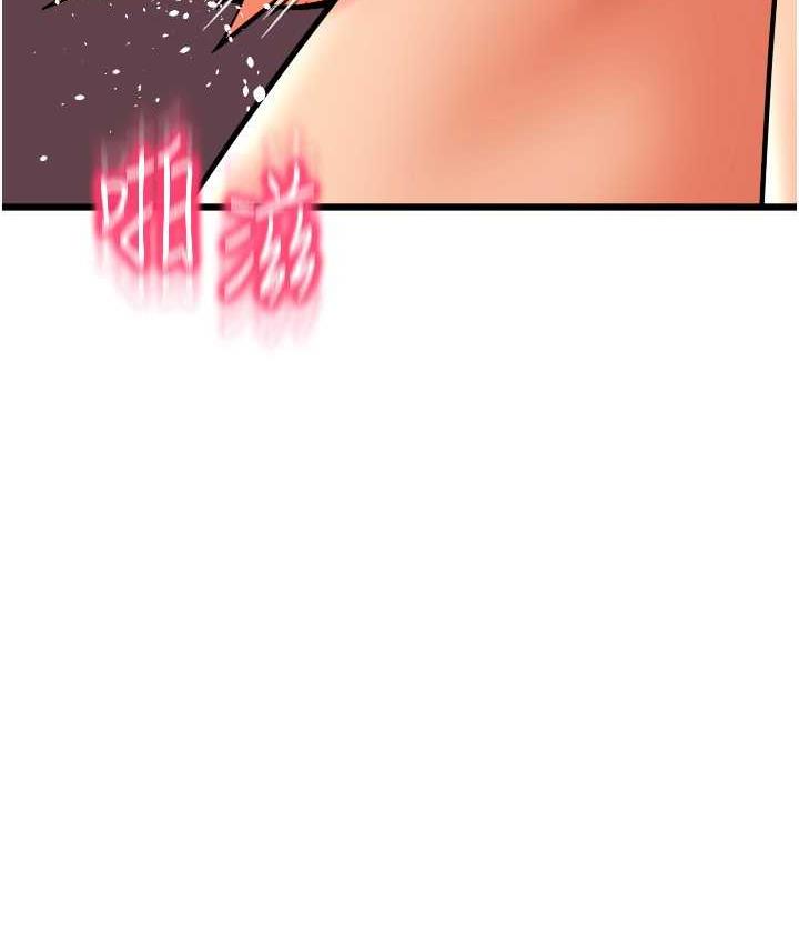 第62话-客人，你太美味了♥