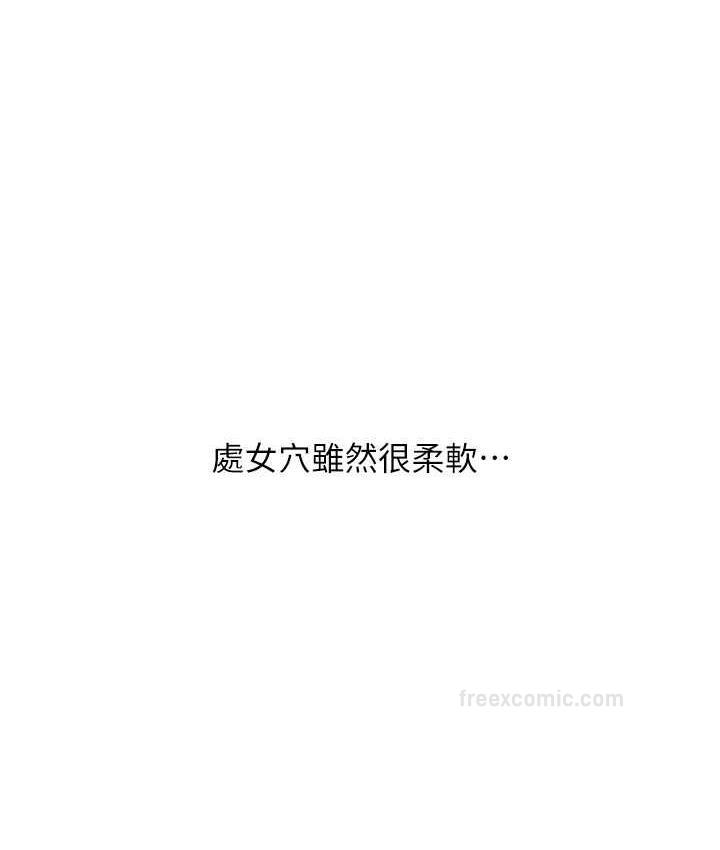 第63话-紧缩又柔软的小穴