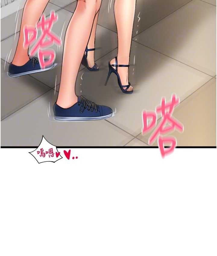 第63话-紧缩又柔软的小穴
