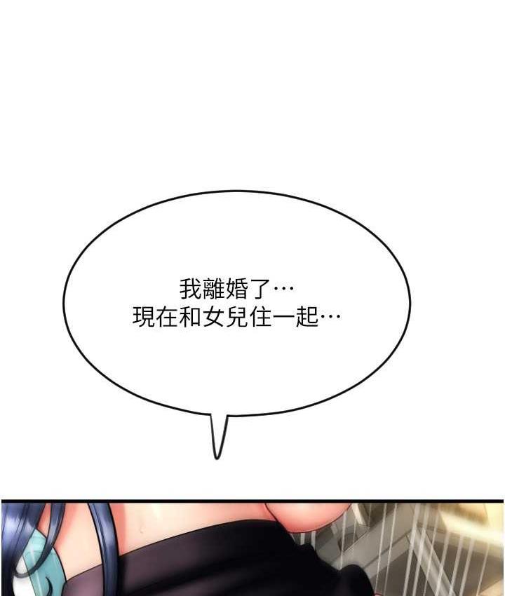 第63话-紧缩又柔软的小穴
