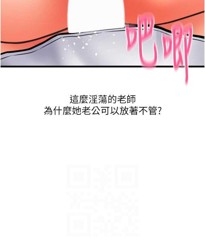 第63话-紧缩又柔软的小穴