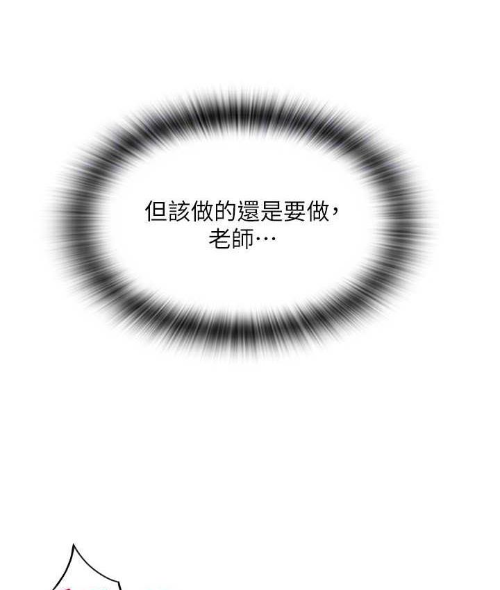 第63话-紧缩又柔软的小穴