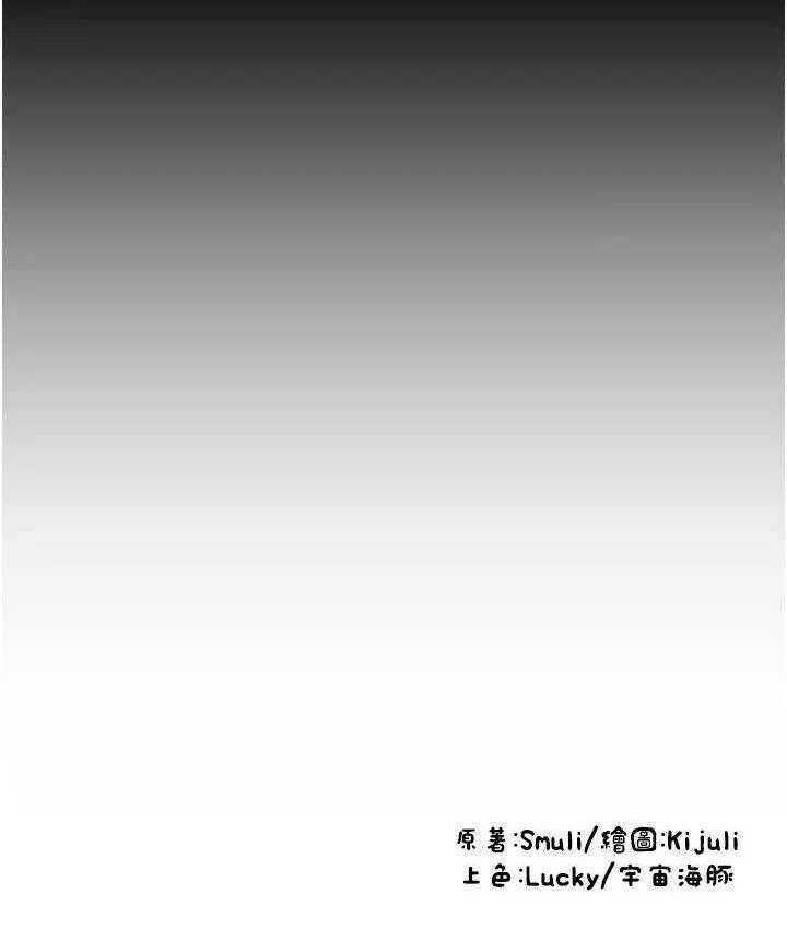 第64话-被学生注入浓厚的精液