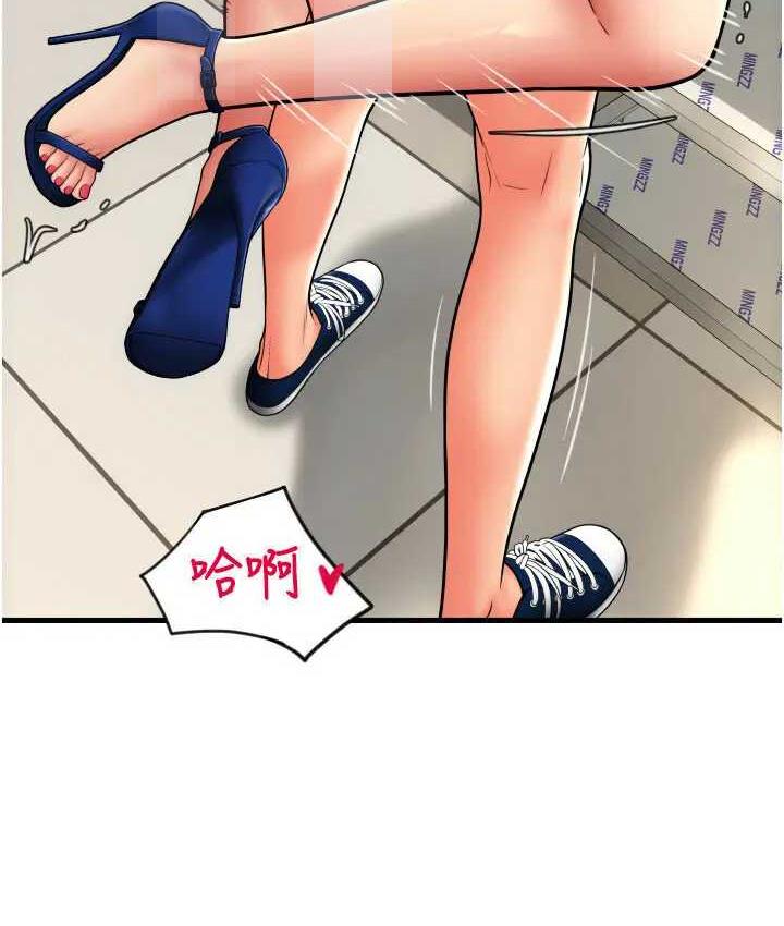 第64话-被学生注入浓厚的精液