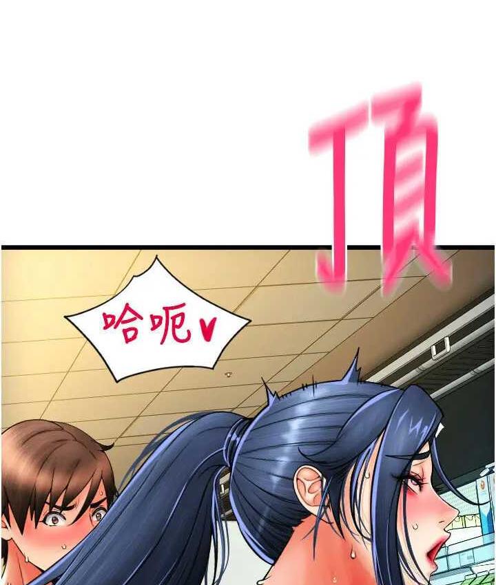 第64话-被学生注入浓厚的精液