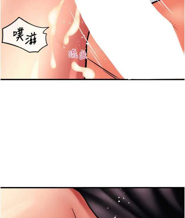 第64话-被学生注入浓厚的精液
