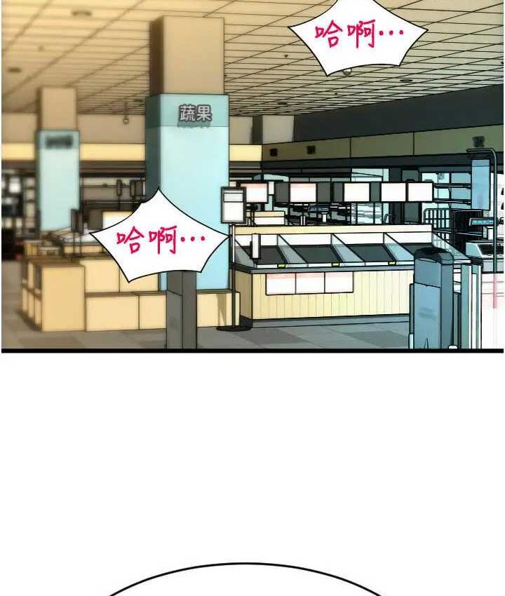 第64话-被学生注入浓厚的精液