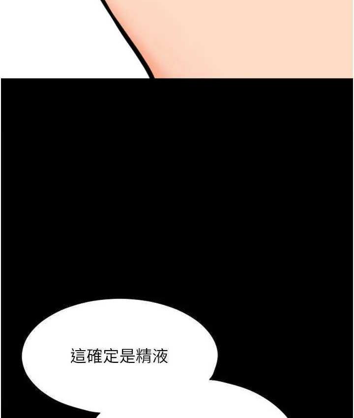第64话-被学生注入浓厚的精液