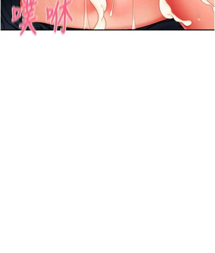第64话-被学生注入浓厚的精液
