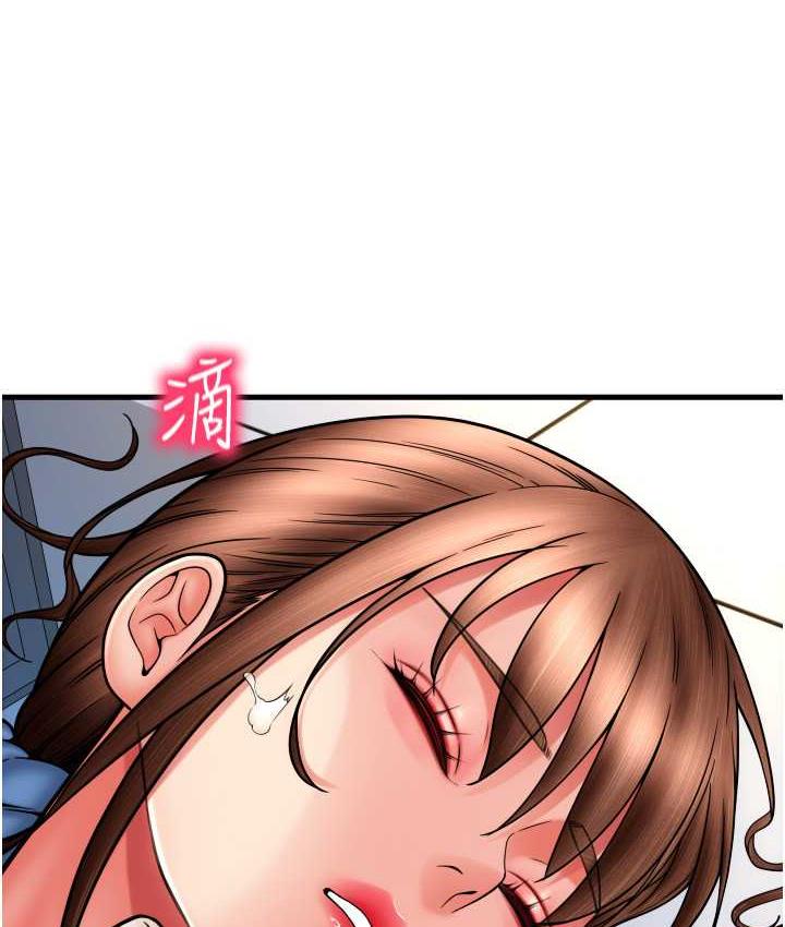 第66话-英雄救美的「酬劳」