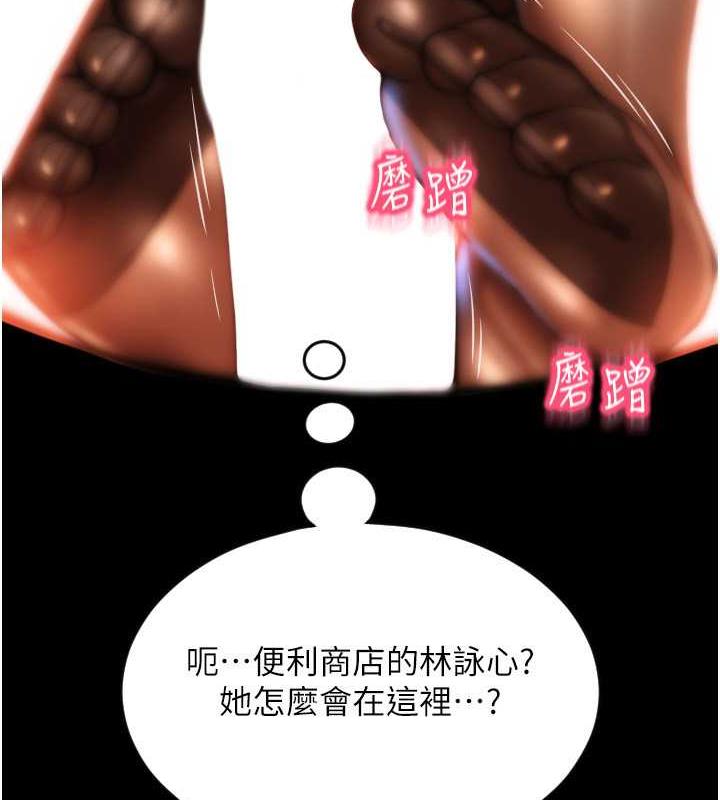 第67话-射出来也没关係