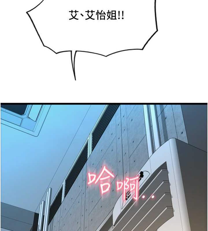 第67话-射出来也没关係