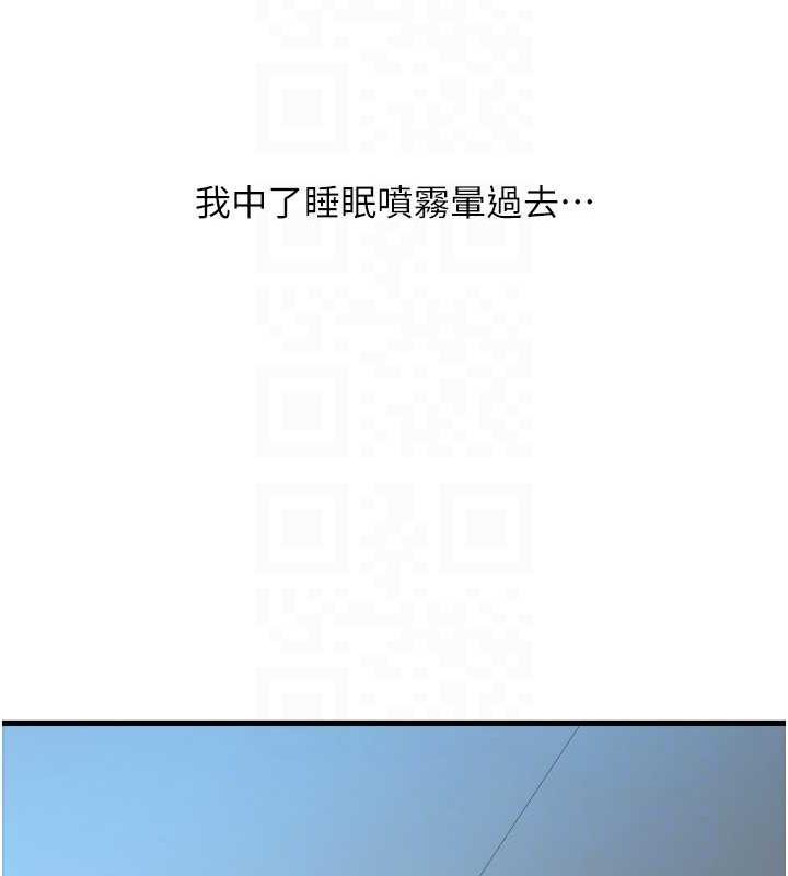 第67话-射出来也没关係