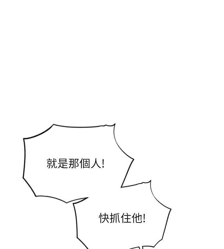 第68话-满脸浓郁精华液