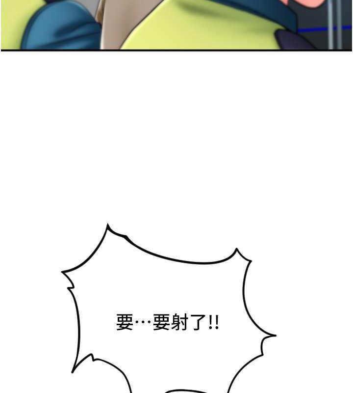 第68话-满脸浓郁精华液