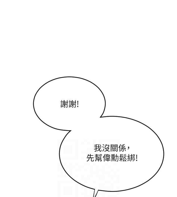 第68话-满脸浓郁精华液