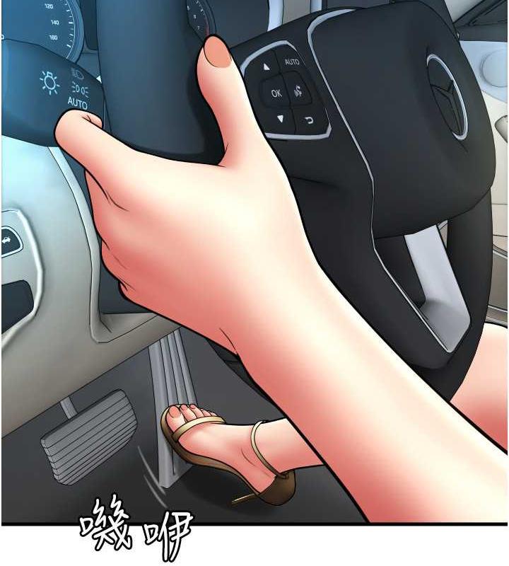 第68话-满脸浓郁精华液