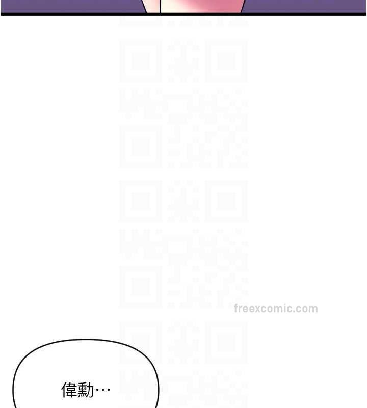 第69话-要不要…摸姐姐下面?