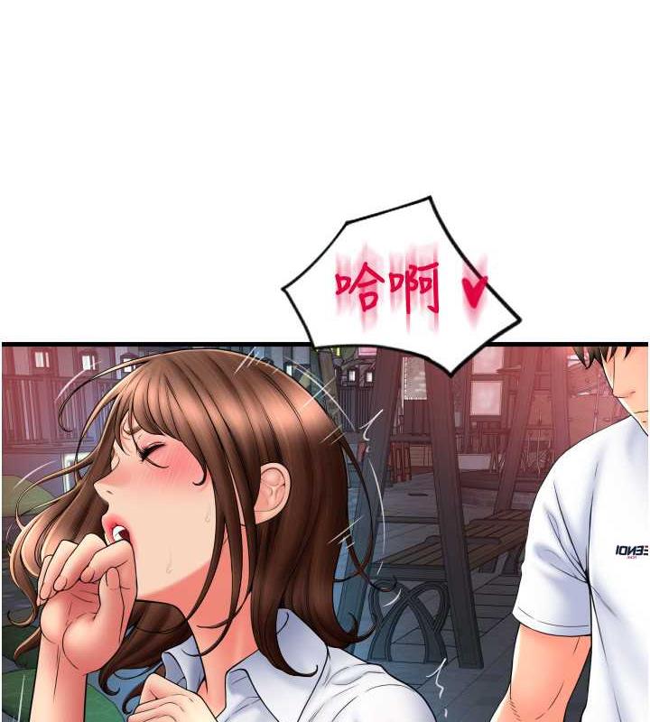 第70话-沉溺于伟勋的床技