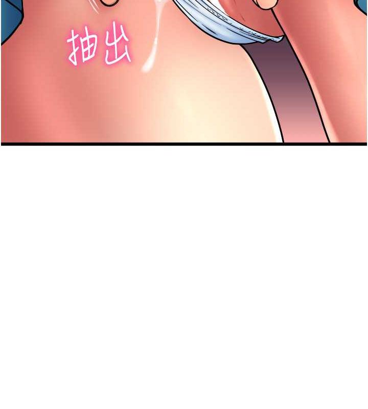 第70话-沉溺于伟勋的床技